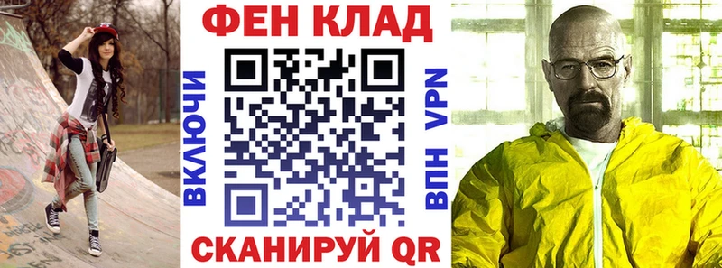 АМФЕТАМИН 98%  hydra зеркало  Беслан  где можно купить  