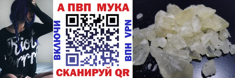 Alfa_PVP кристаллы  это как зайти  Беслан  купить закладку 