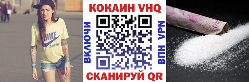 OMG ТОР  Беслан  Кокаин 97% 