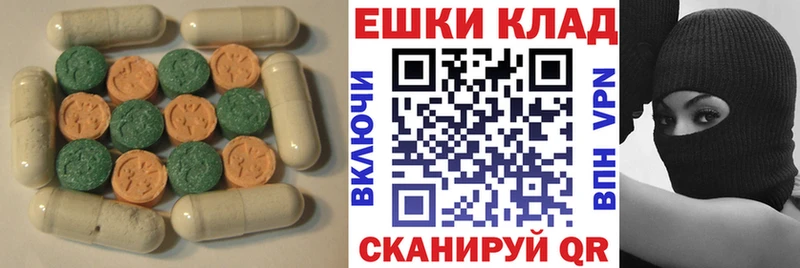 Ecstasy 280 MDMA  МЕГА сайт  Беслан  купить наркотики цена 