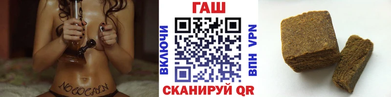 ГАШИШ индика сатива  купить наркотик  Беслан 