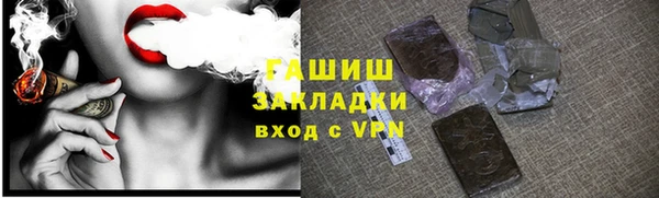 прущие грибы Алексин