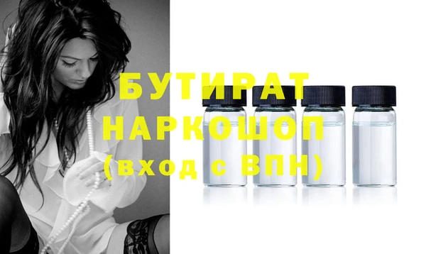 прущие грибы Алексин