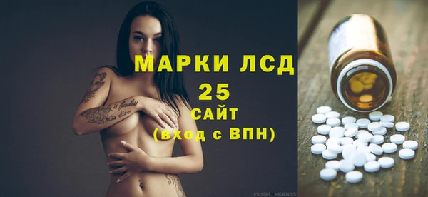 круглые Алзамай