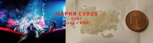 круглые Алзамай