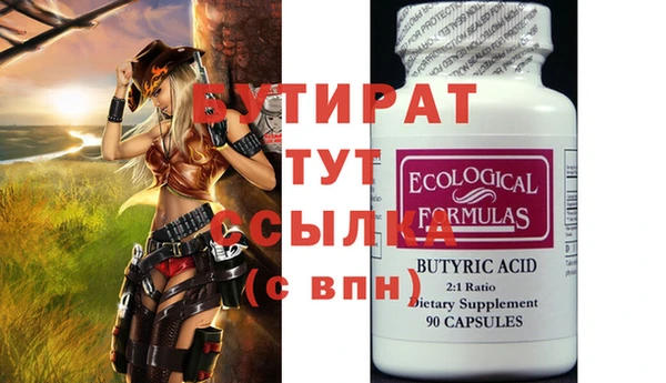 бутик Покров