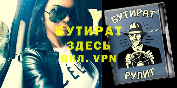 круглые Алзамай