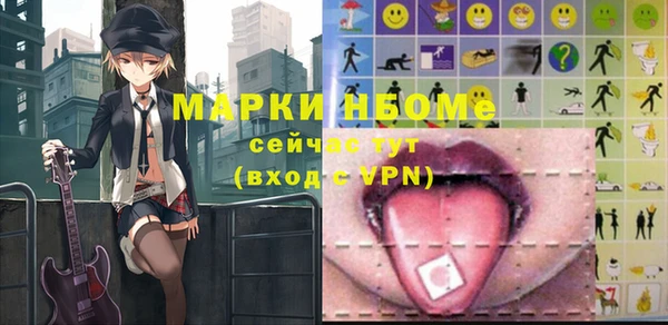 прущие грибы Алексин