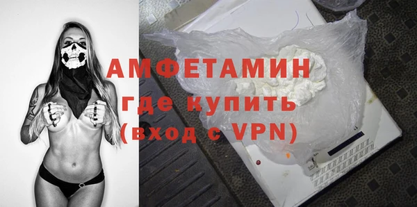 прущие грибы Алексин