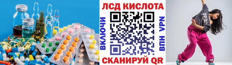 магазин продажи   Беслан  ЛСД экстази ecstasy 