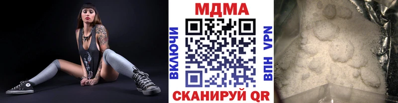 МДМА Molly купить наркотики сайты Беслан