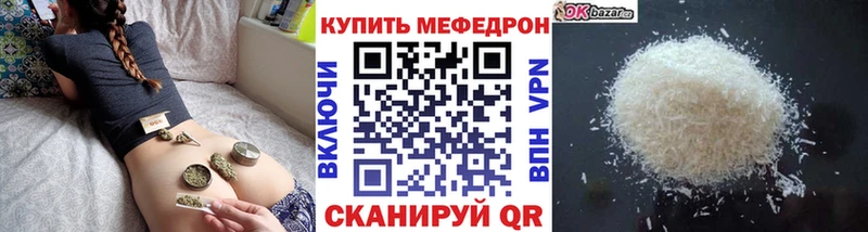 ОМГ ОМГ вход  Беслан  МЯУ-МЯУ VHQ 