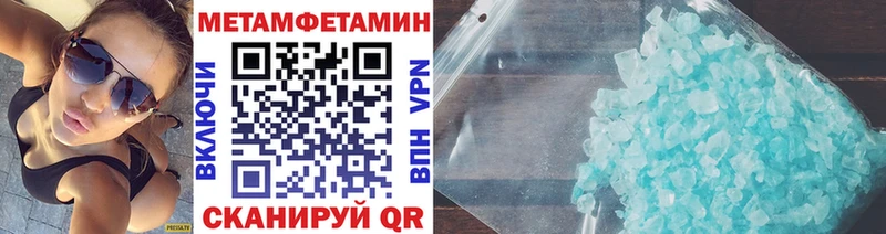 МЕТАМФЕТАМИН винт  Беслан 