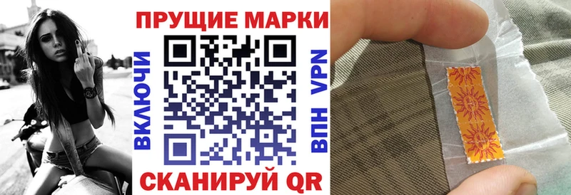 наркота  Беслан  Марки NBOMe 1,5мг 