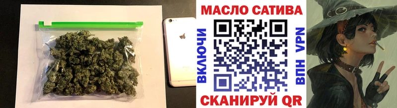 наркота  Беслан  Дистиллят ТГК вейп 